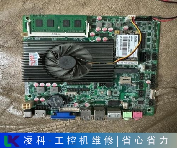 homag工控机键盘故障维修值得推荐