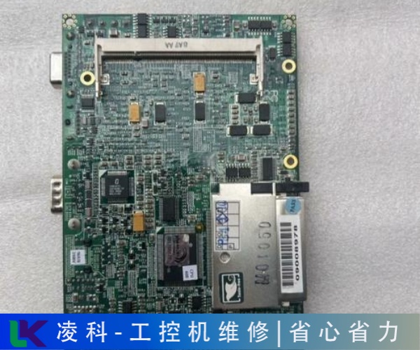 HP惠普工控机显示器信号灯一直闪维修服务好