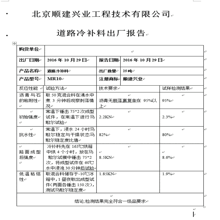 ϺLB10·䲹ϹӦ