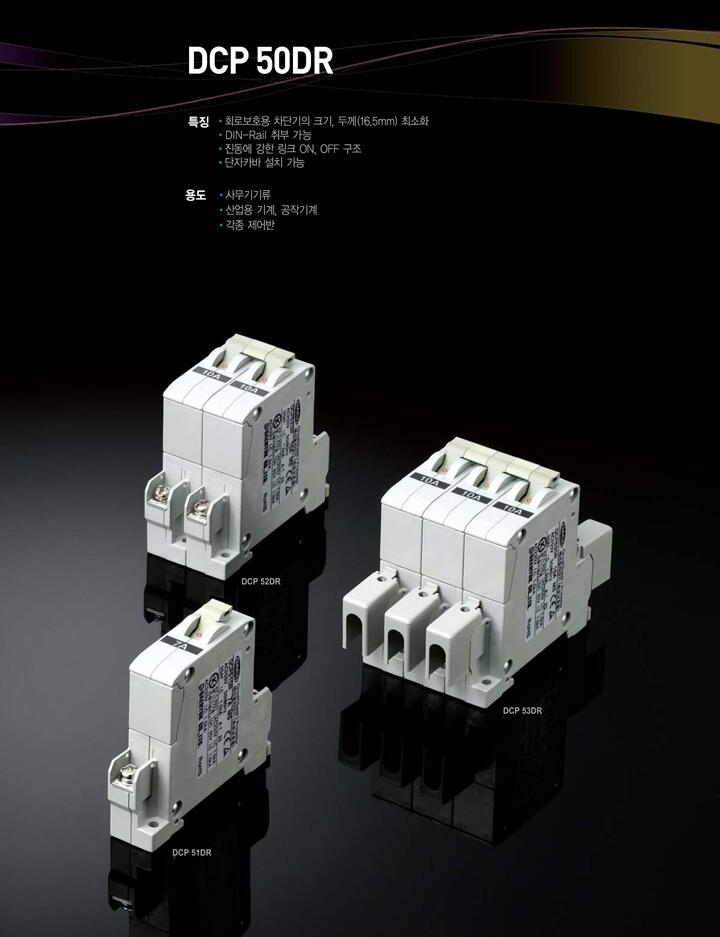 SCON ENG任SCN-210-2NY,ۺ DSRB-36-1/U