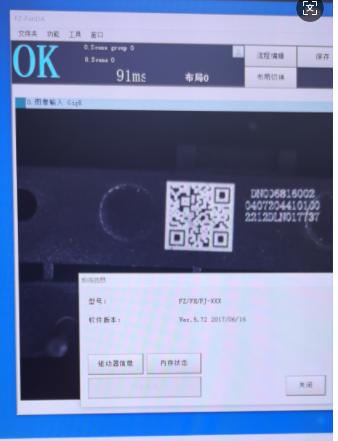 ȫóĿ룬GS1룬DM룬άϵͳԴ