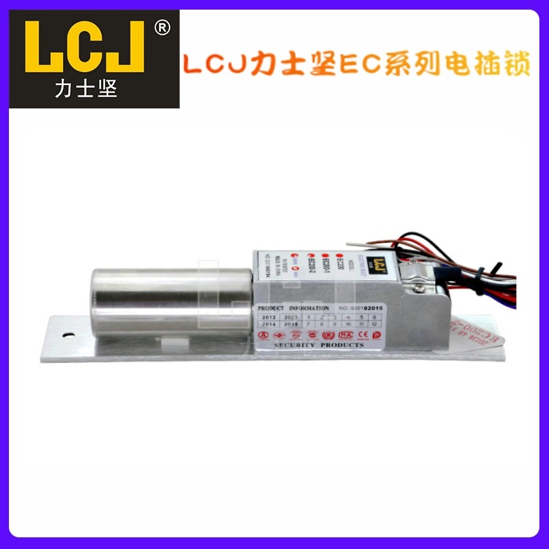 LCJʿEC200-2 ʱɵźŷ