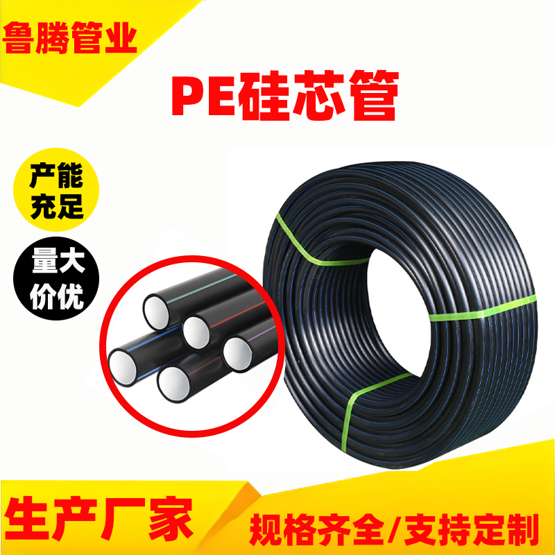 pe߹·ƵܹͺȫpeˮܳҼ۸