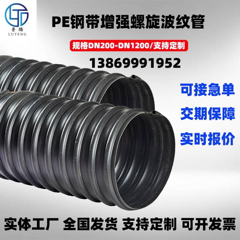 PEִǿƹ ߻ն ϻ ˮ۹ܲ