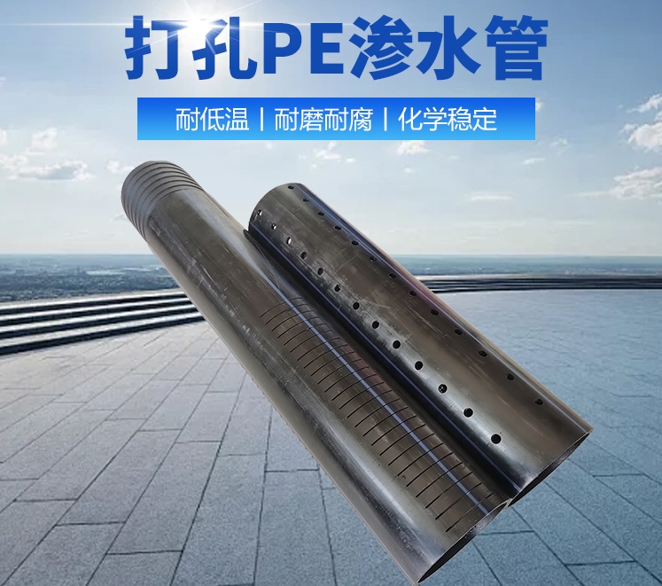 ־ˮPE͸ ϻ ׾׼ ũ͸ܲ