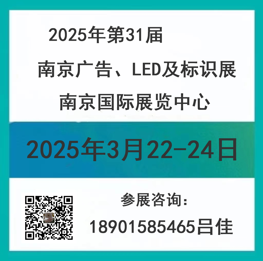 2025Ͼ桢LEDʶչ