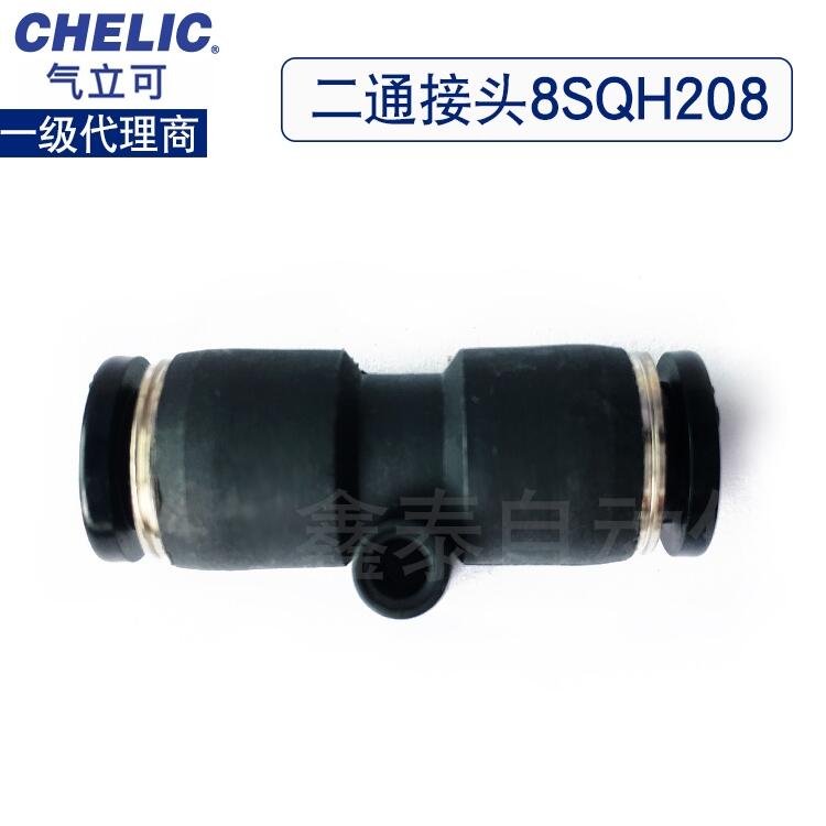 CHELIC   ͨͷSHQ2ֻӦ