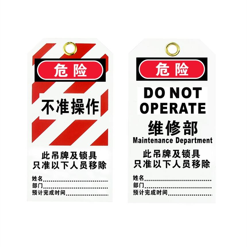 ֱPVCȫ Ʒ˵ưȫʾʾƿɶ