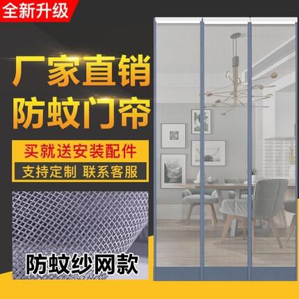 自吸门帘厂家河北承德兴隆厂家批发 自吸门帘厂家河北承德兴隆厂家批发