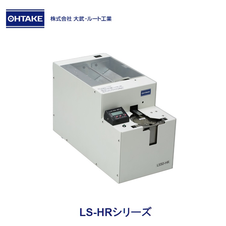 ձOHTAKEͳ˿ϻLS50-HR80