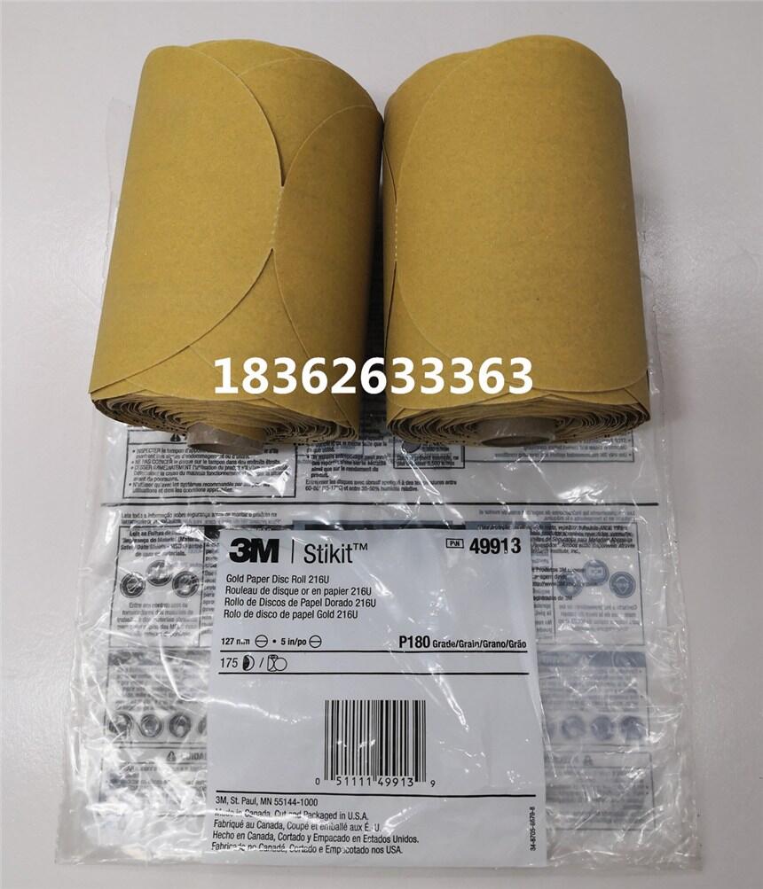 3M216Uɰֽ180Ŀ ճɰ ĥɰֽ