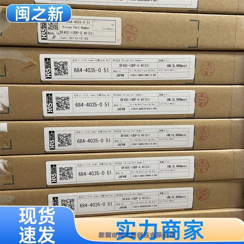 DF40C(2.0)-60DS-0.4V(51)HRSҺ