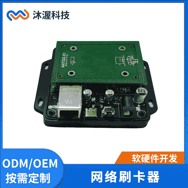 ISO14443A/18092Э TCP/IPƵд RJ45ӿˢ