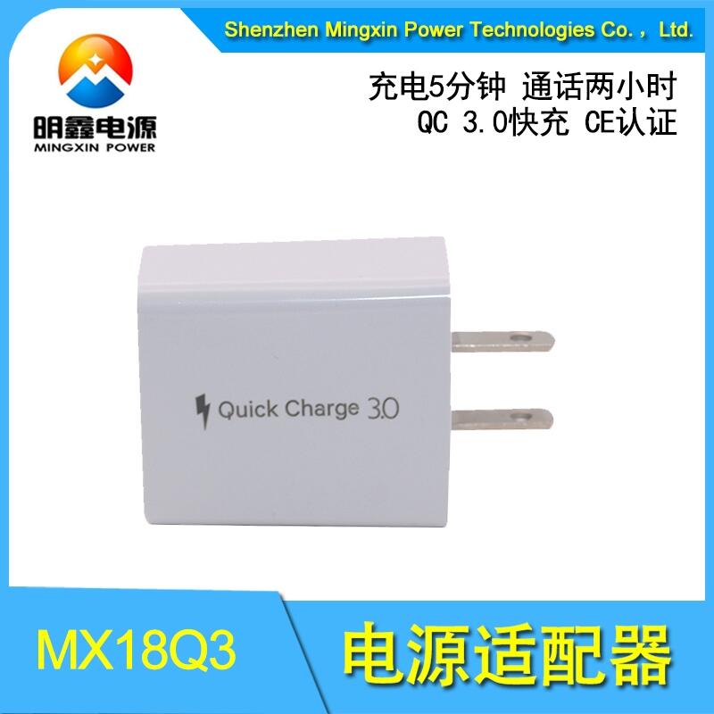 mx18Q3ͺQC3.0ŷusb12v1.5aicʶ