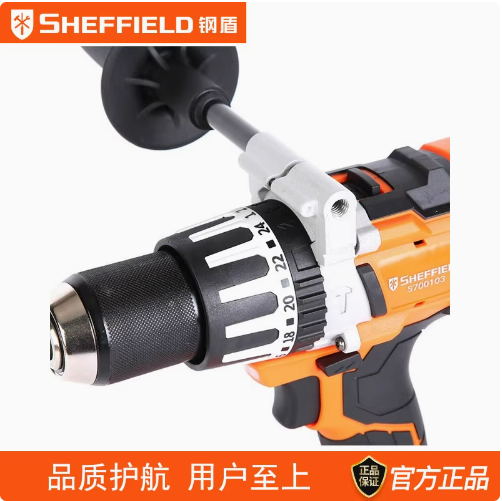 20V˫ˢ﮵S700103ֶSHEFFIELD