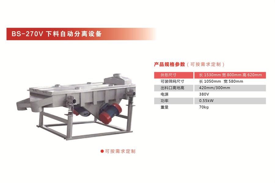 ά˼ϵиƷʲִ׹_ȥƤ_ȥëBS-190V