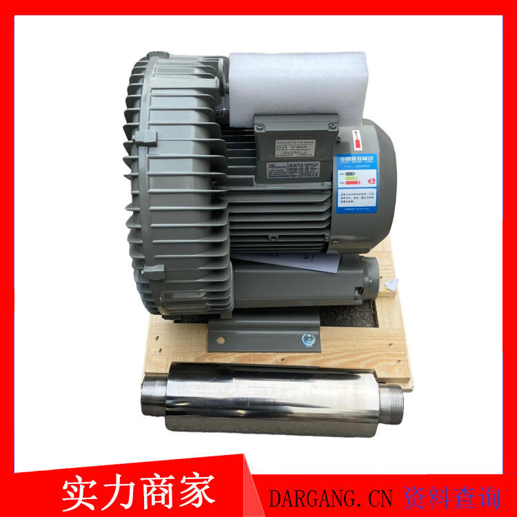 超声波打孔机配套DG-600-26W达纲鼓风机