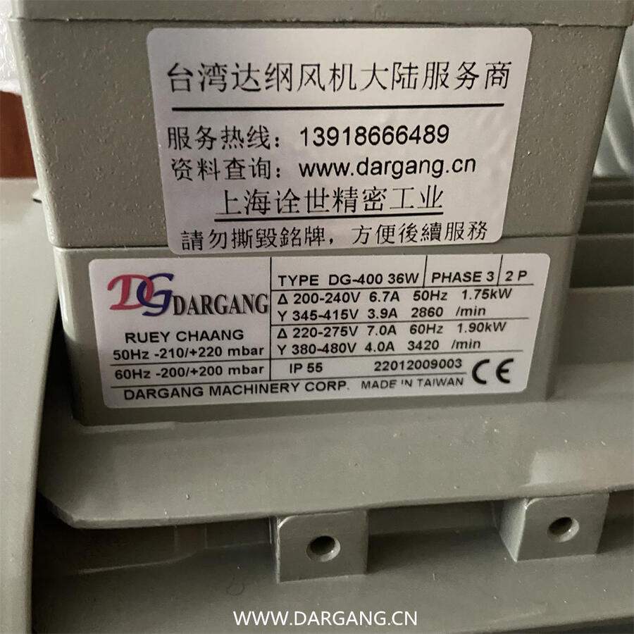 污水处理成套设备配套DG-300-36DARGANG达纲风机