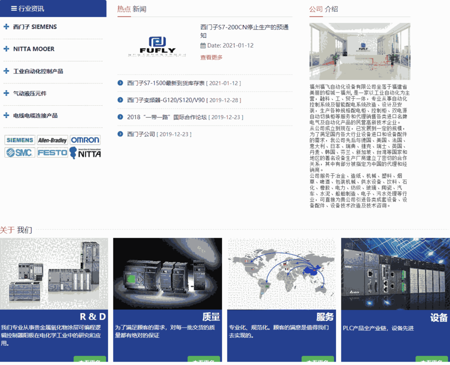 TES-4-8*6-YL-100M NITTA ϵ޳