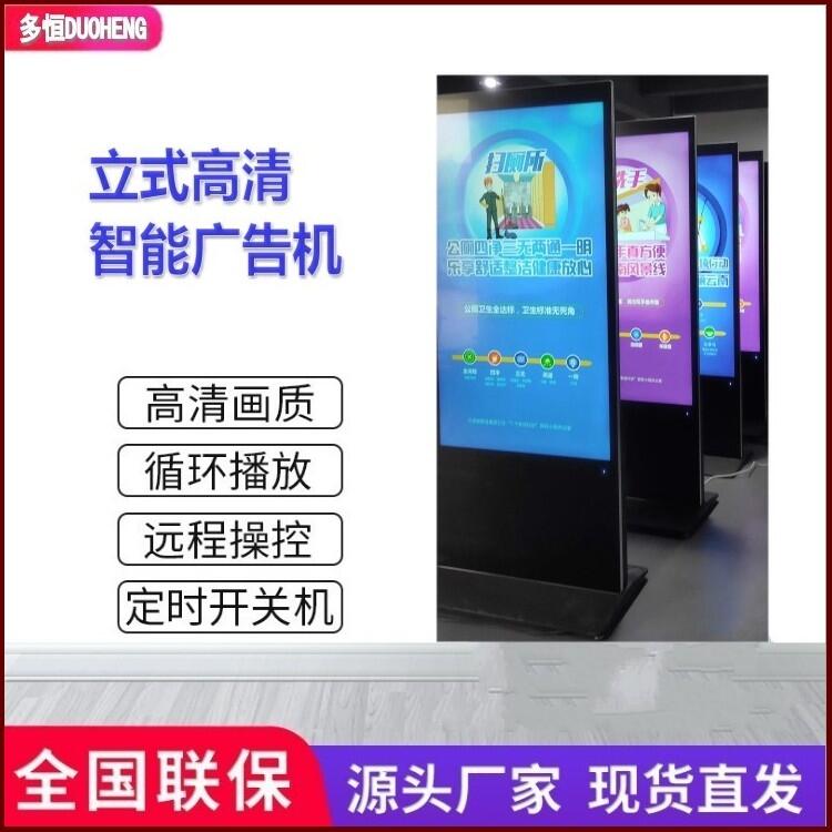 DH650AN-V65ʽ׿ Ƶõˮ 