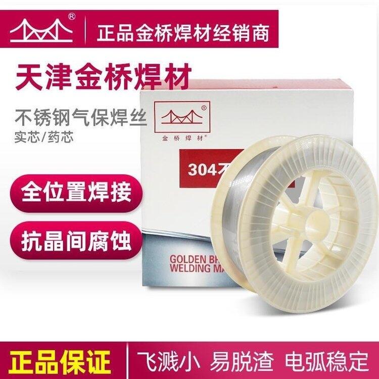 A102ֺA022A302 304 308 316L309׸ֵ纸