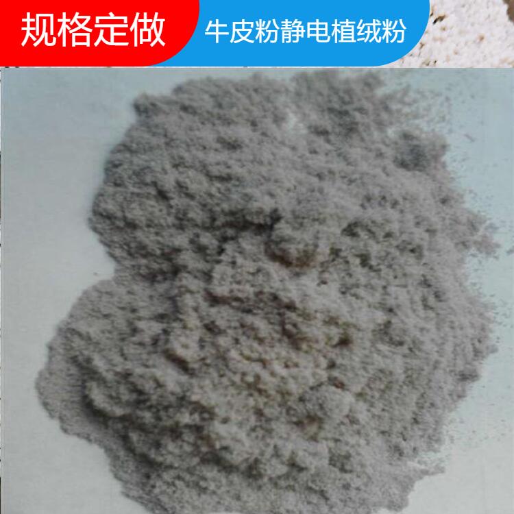 ţƤëάӹŷֹ˾̨ɽֲƷ޹˾ֲţƤۺϳɸţƤάë