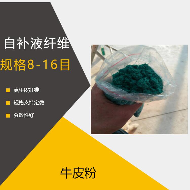 㶫ʡ̥ԲҺά/ǿ̥ԲҺά/ӱɫ̥ԲҺά