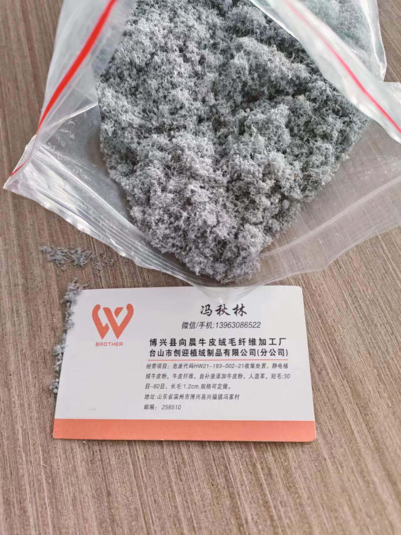 ֵţƤάӪֱ̥ԲҺά̥