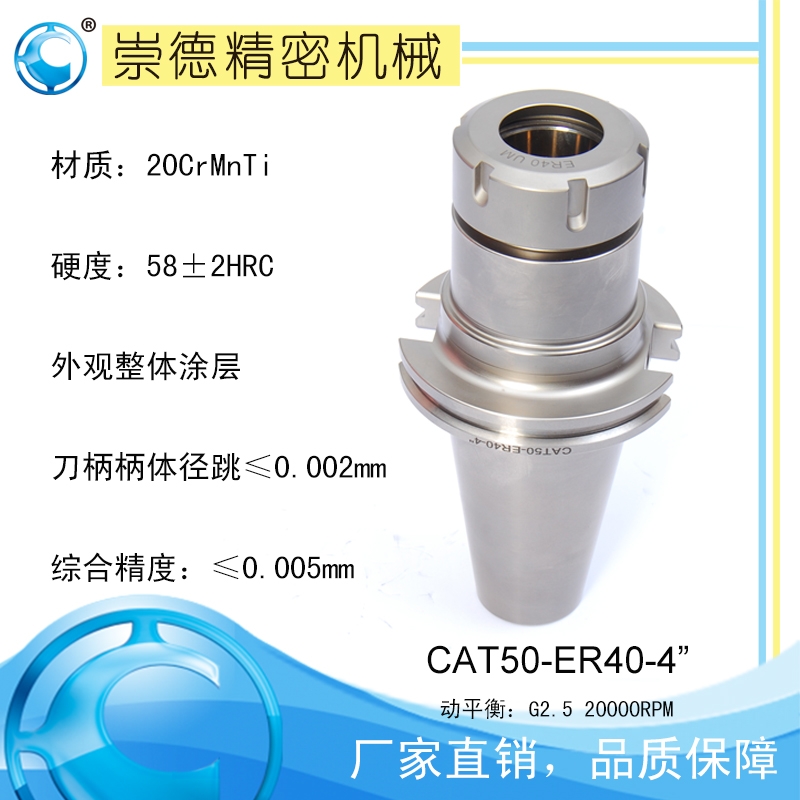 CAT/ERͲе,ٵCAT40-ER40-4