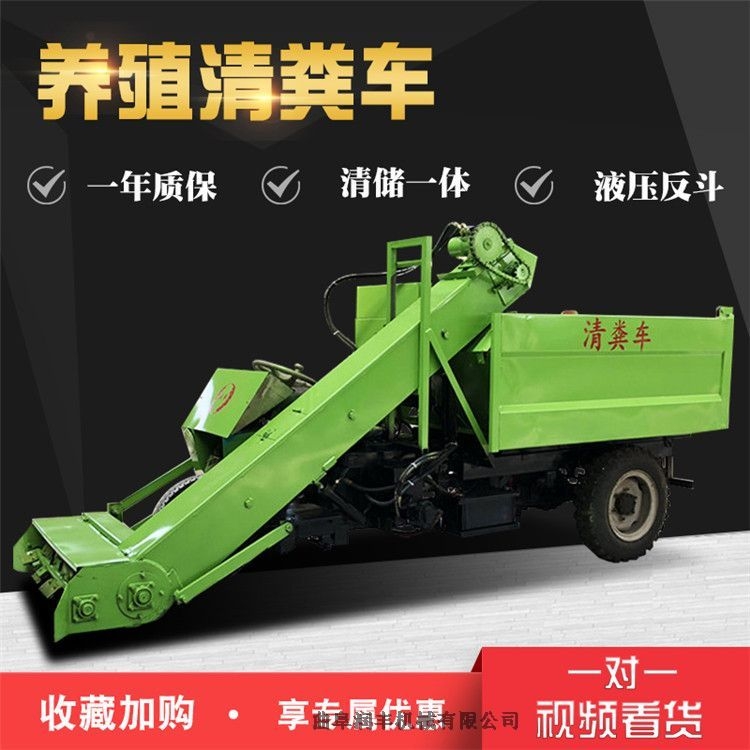 固原干湿两用柴油清粪车自动刮粪柴油清粪车上料方便牛粪清扫车