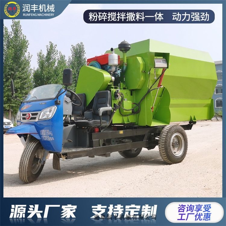 中山大立方柴油撒料车奶羊饲养投料车牛羊养殖喂料机