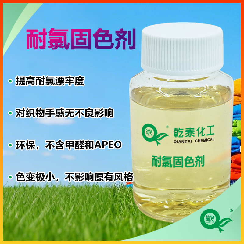 Ǭ̩ȹɫQT-1020Ӿװר