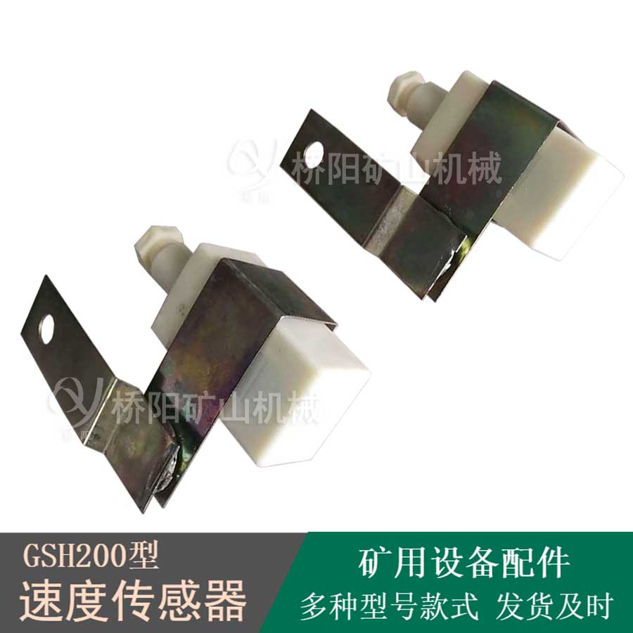 GSH200Ϳٶȴװ ʳùؼؽ