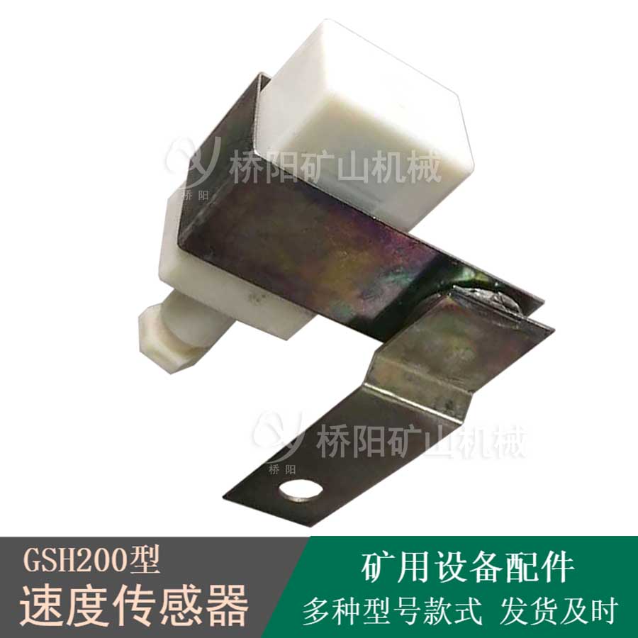 ƤۺϱGSH200ٶȴ ´ʽͻ򻬼