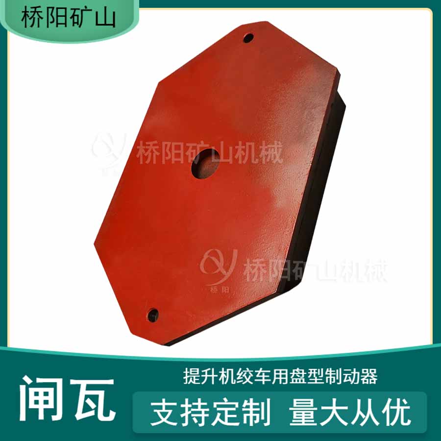 ɲ310x200x35ֱբ ʳƶɲ