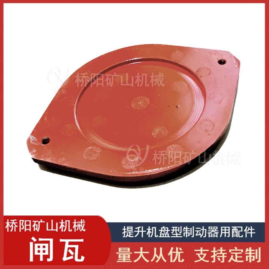 ʳֱբ260x205x22 ƶװ