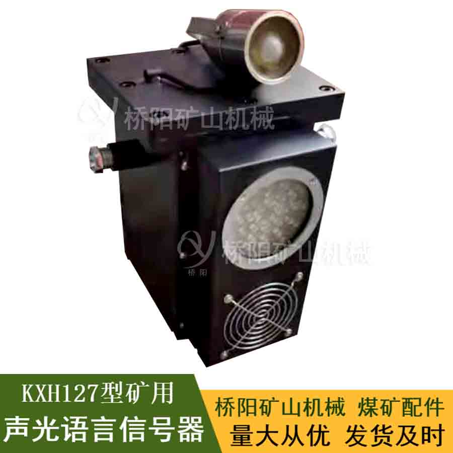 ú󾮿ڷŴʾװ ĻKXH127ź