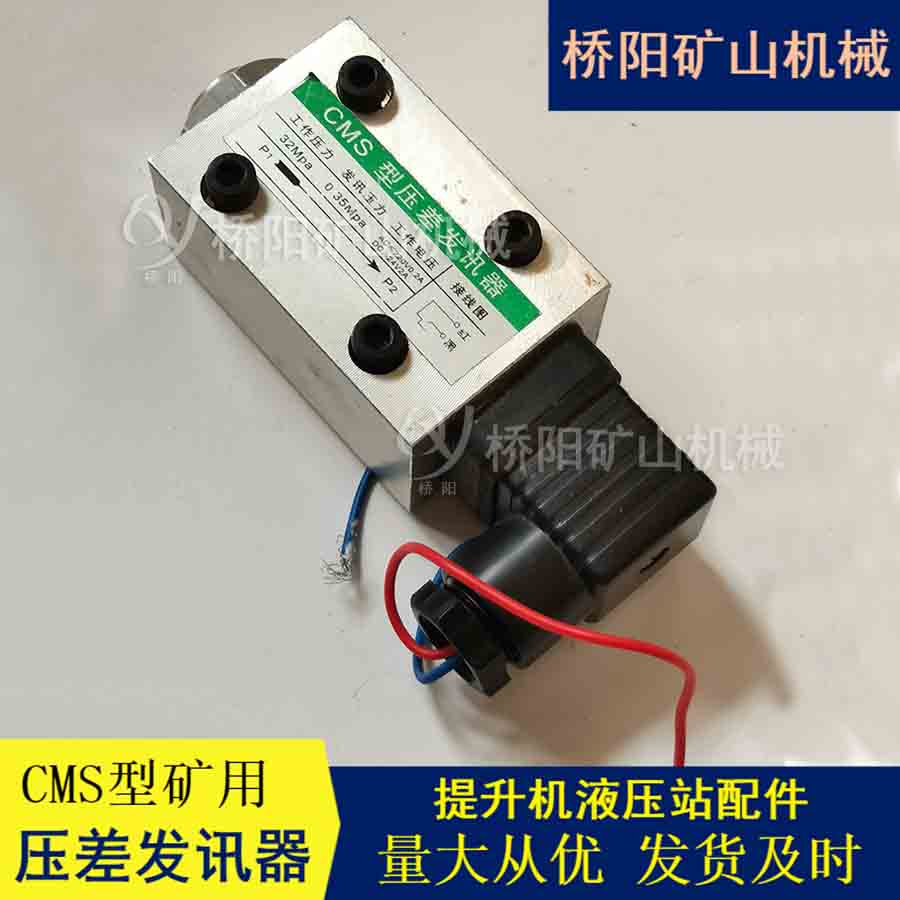 CMSѹѶʽ˿̶ Һѹվ˹