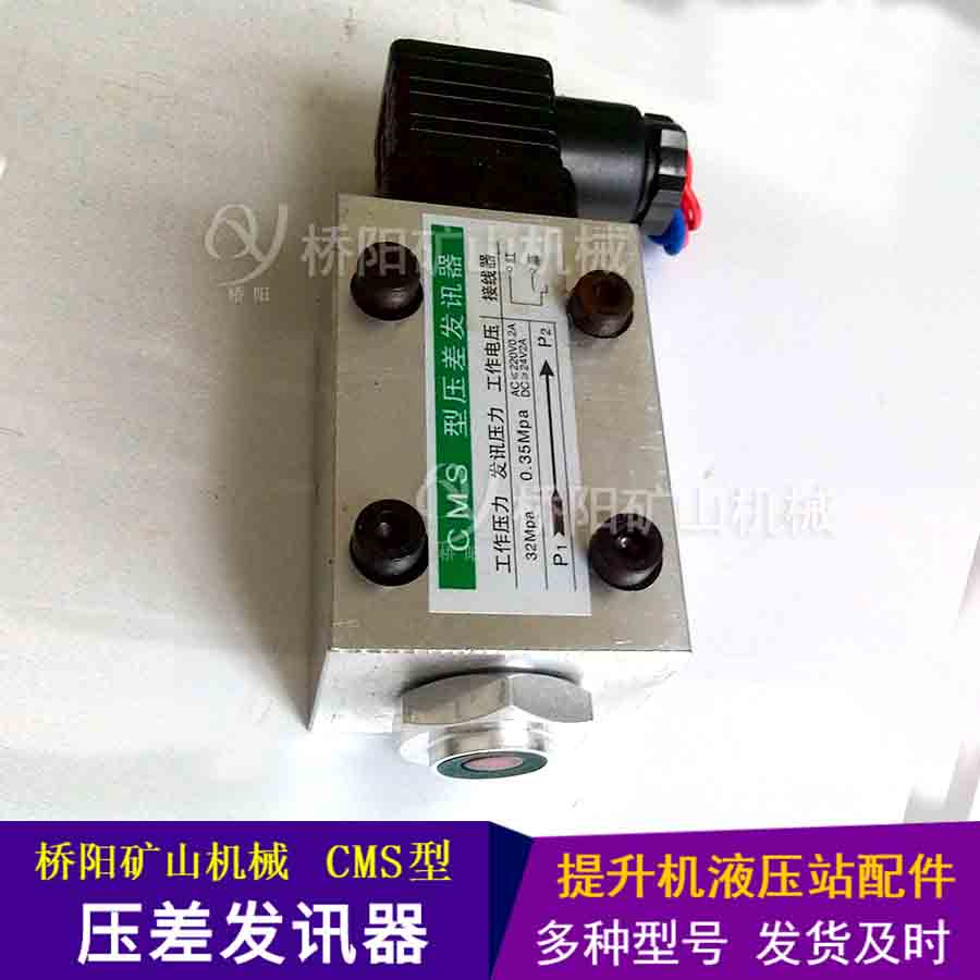 Һѹվ˿׼30x38 CMSʽĿѹѶ