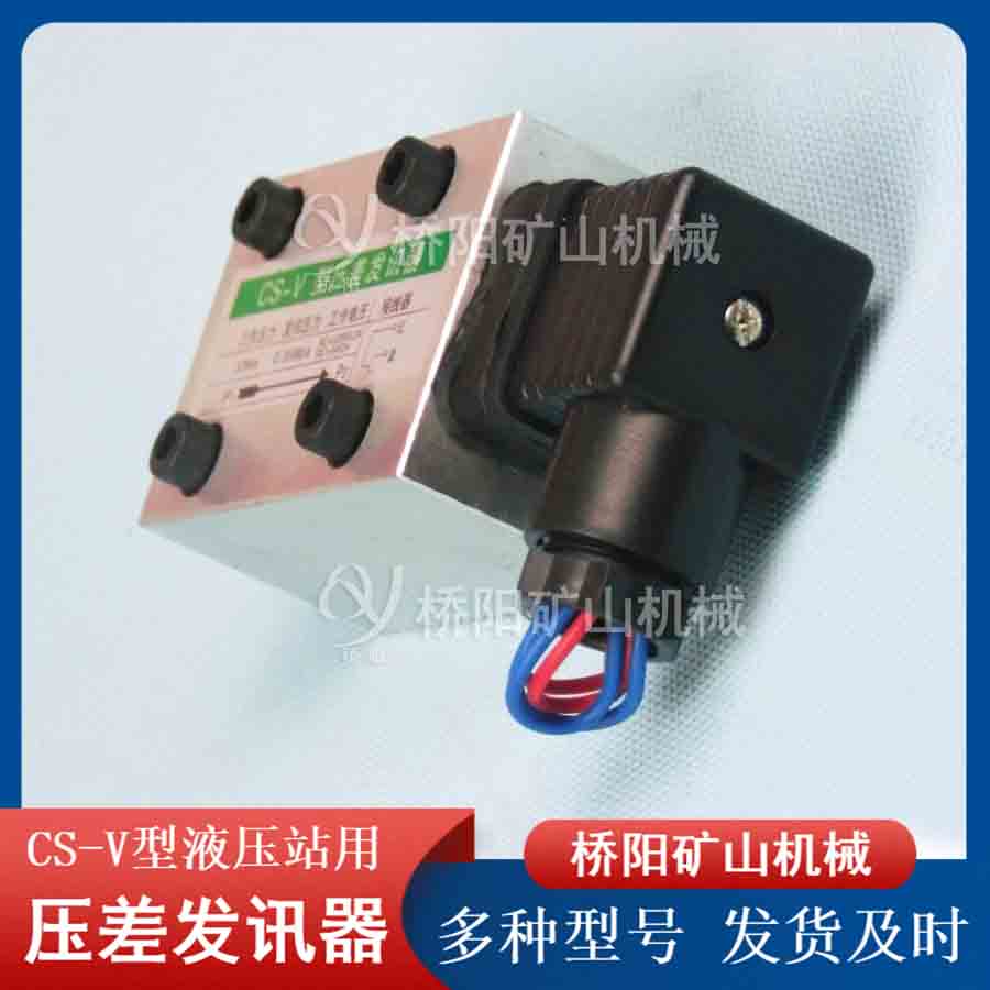 ҺѹվѹѶCS-VͲĿ ѹ