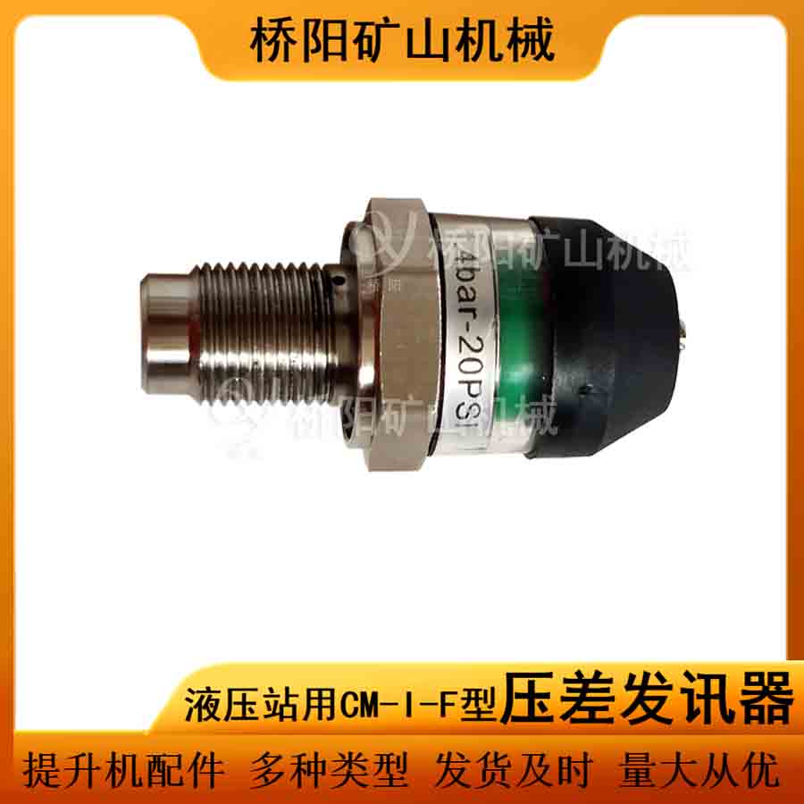 úCM-I-FѹѶ ӵm20x1.5Һѹվ