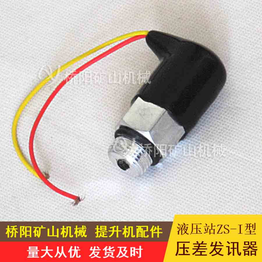 ѹѶZS-I úɲϵͳ