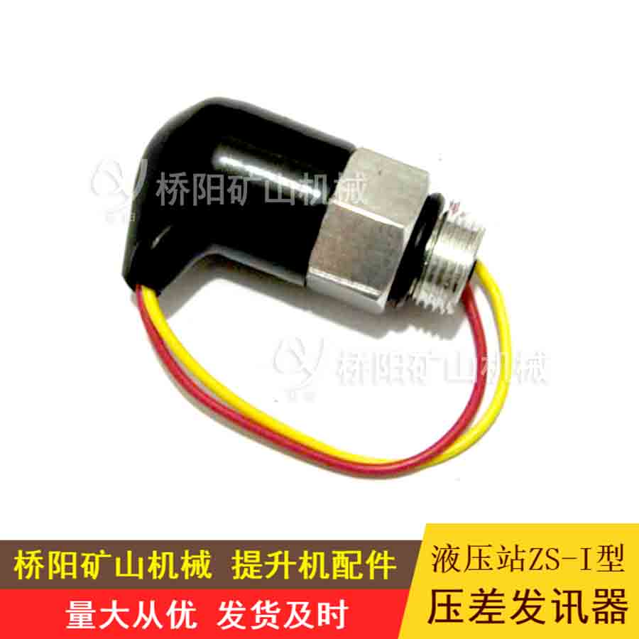 Һѹϵͳúm18x1.5 ƹ̶ѹѶZS-I