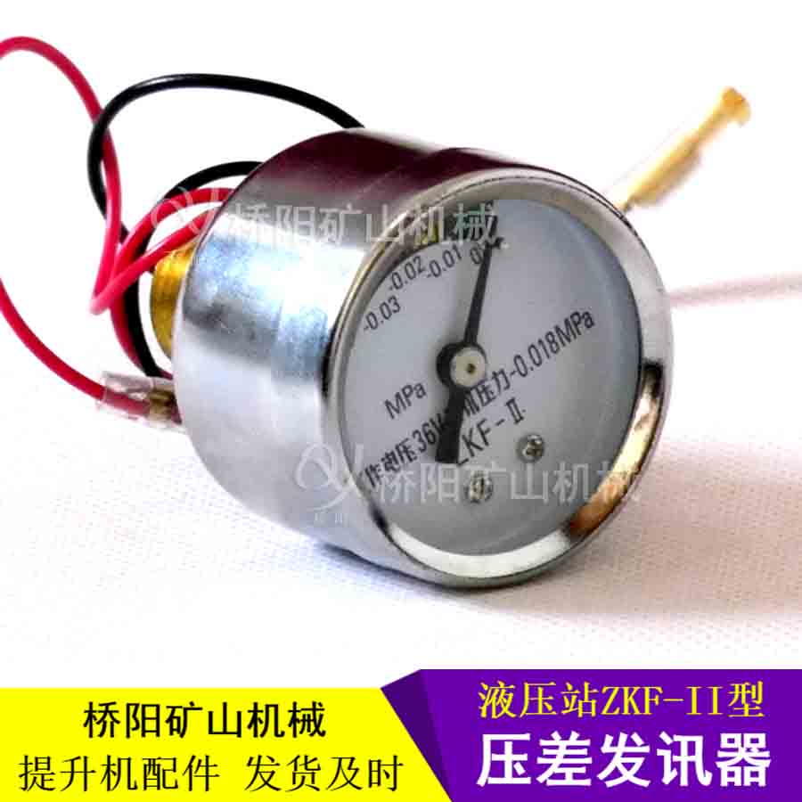 ָʽZKF-IIѹѶ Һѹϵͳô