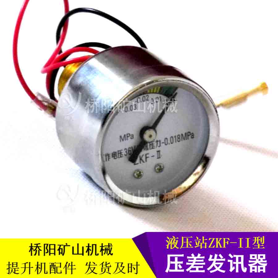 úָʽZKF-IIѹѶʾֵ ˿׹̶