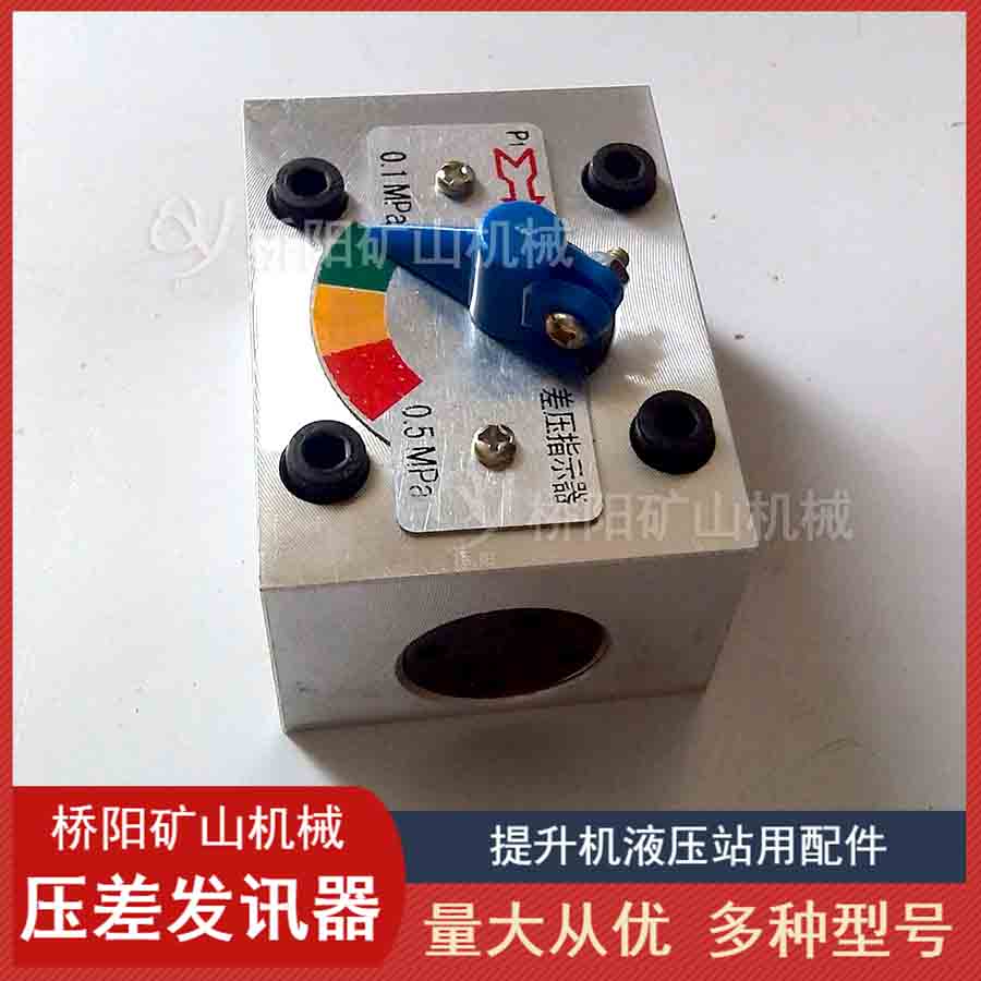 Һѹվӵ˿׹̶ ʳCZ-IIѹѶ