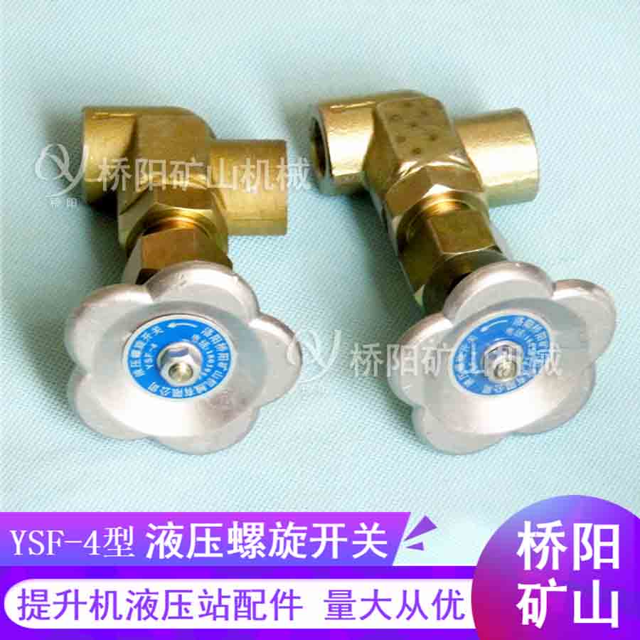 úֲ̼YSF-4Һѹ Һѹϵͳ豸·