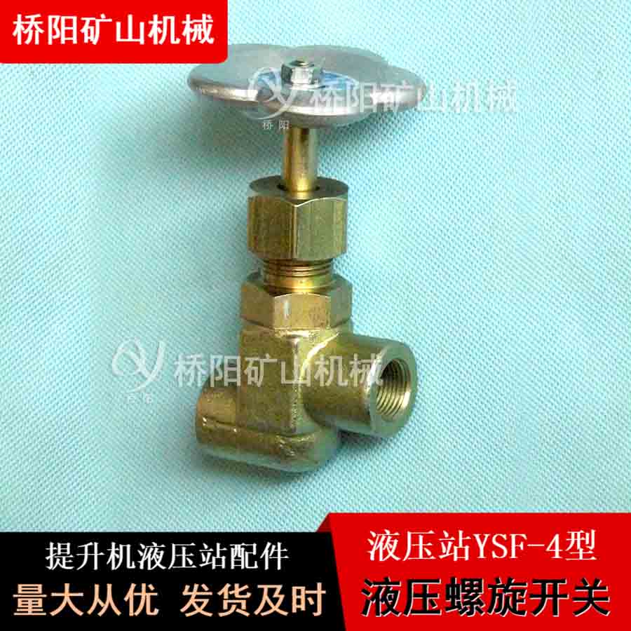 ƶ豸Ʒ ҺѹվYSF-4̼ѹƶ