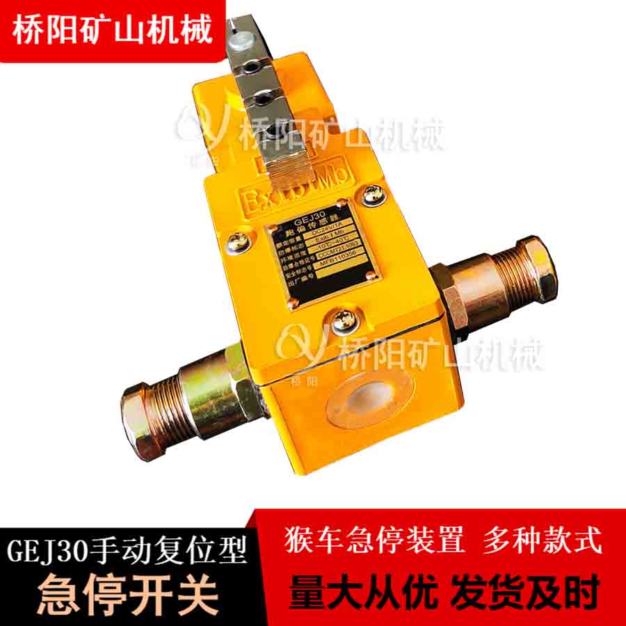 ﳵGEJ30-Aֶλͣ ͷԽλװ