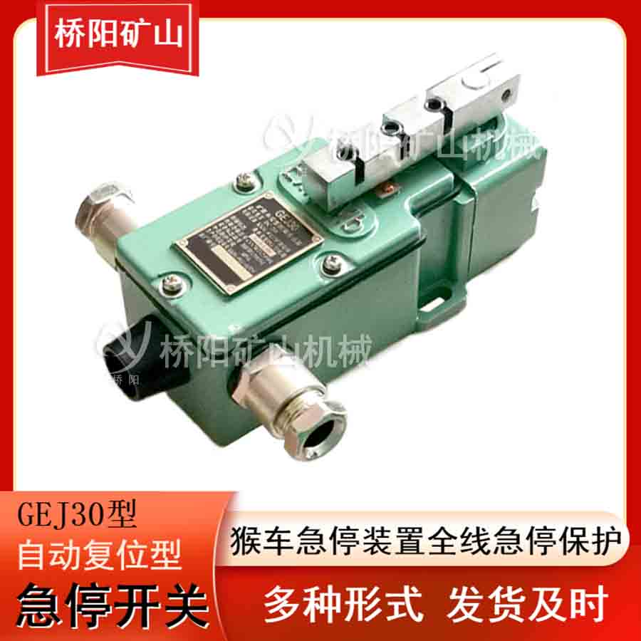 úﳵֶλͣGEJ30-A ܿճװ